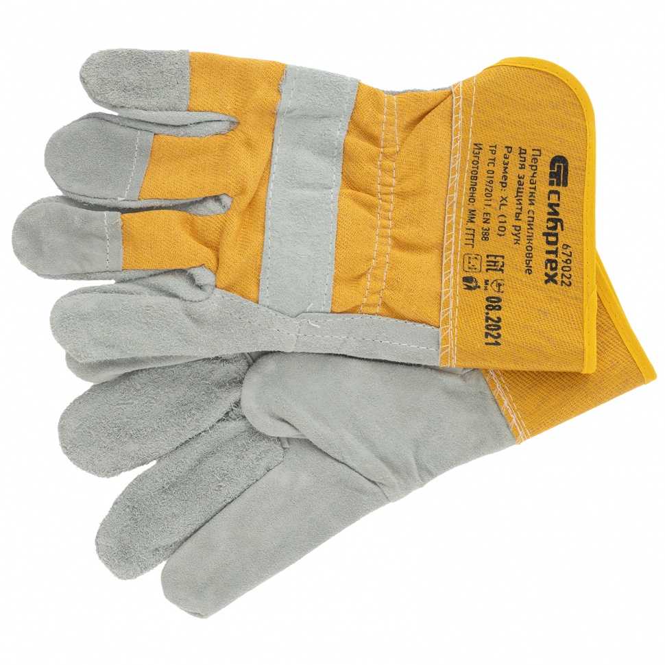 Перчатки спилковые комбинированные, усиленные, размер XL, Сибртех Садовые перчатки фото, изображение
